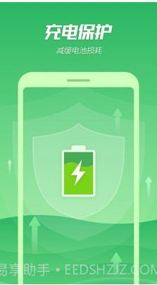 手机降温专家截图3