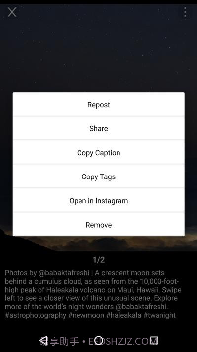 安装InsTake截图5