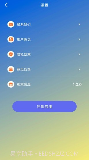 蕾丝视频剪辑截图4 蕾丝视频剪辑截图4