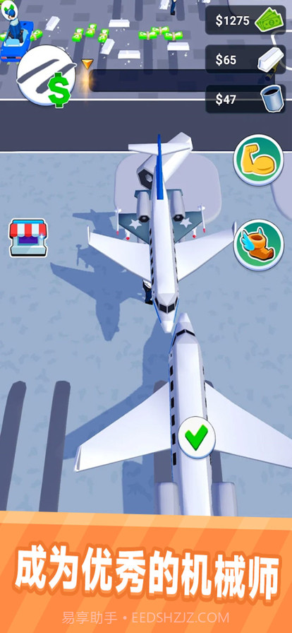 我的修理厂汽车维修改造模拟器截图3