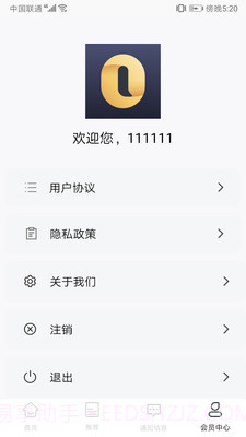欧乐办公截图3 欧乐办公截图3
