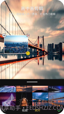 酷爱剪辑截图4 酷爱剪辑截图4