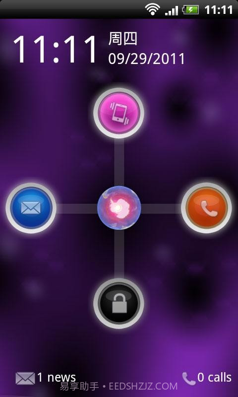 恶搞锁屏 FunnyLocker截图1