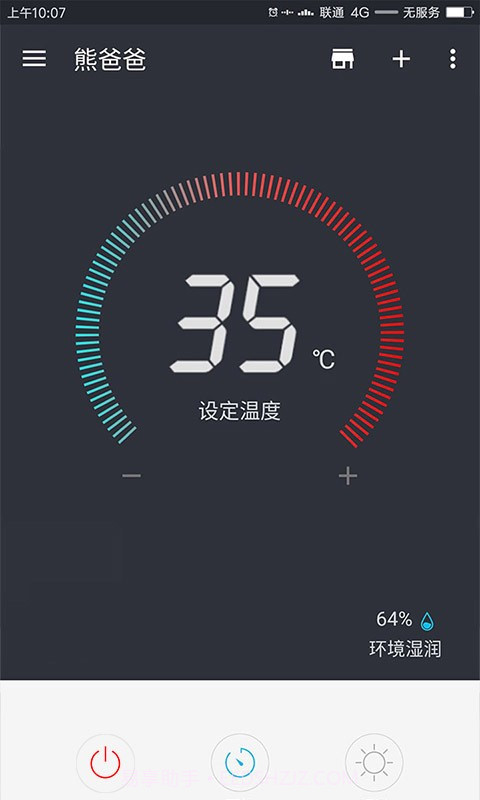 熊爸爸手机版安卓免费版截图1 熊爸爸手机版安卓免费版截图1
