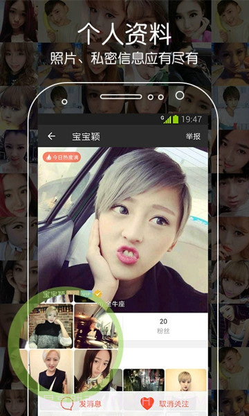 宠我吧截图2 宠我吧截图2