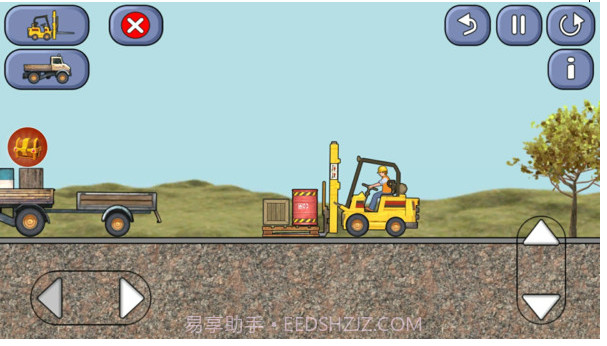 儿童学习挖掘机截图3