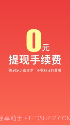 慢友帮截图1 慢友帮截图1