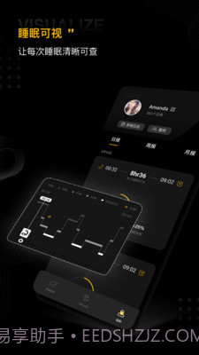 SleepUp截图2 SleepUp截图2