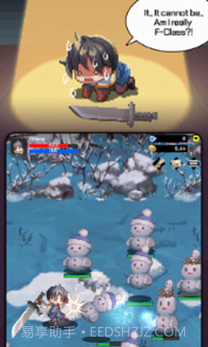 F级冒险家截图2 F级冒险家截图2