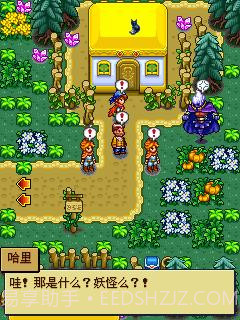 宠物王国5截图5 宠物王国5截图5