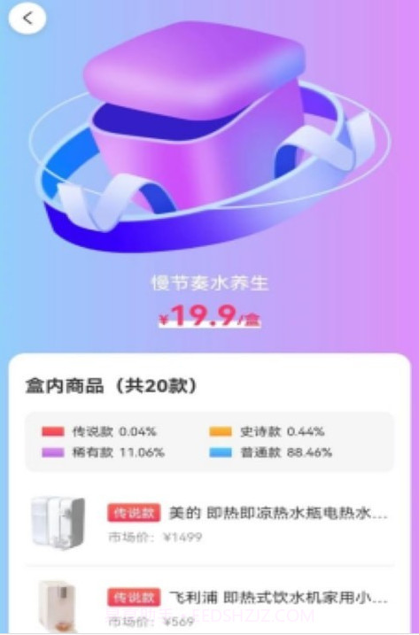 潮部落截图1 潮部落截图1