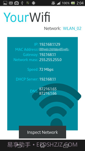 wifi督察 Wifi Inspector截图2 wifi督察 Wifi Inspector截图2