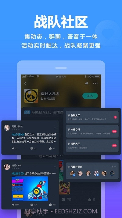 YOT0K视频截图2