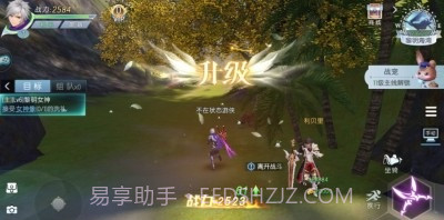 风之勇者传说截图2