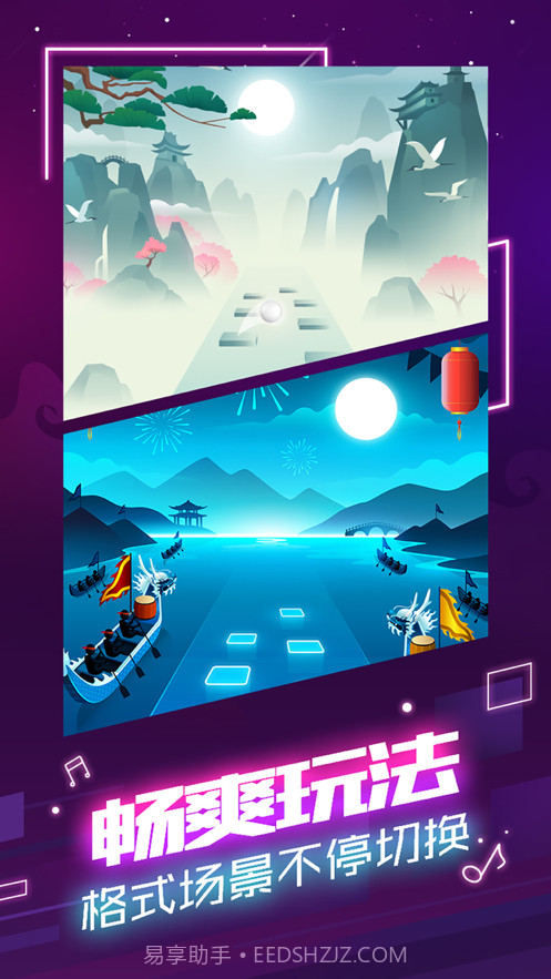 球球你跳一跳截图4 球球你跳一跳截图4