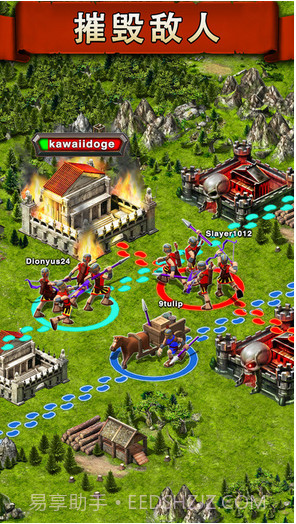 战争游戏:火力时代截图4