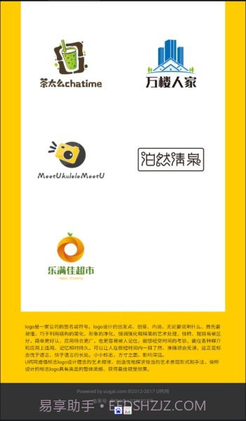 u钙网头像截图1