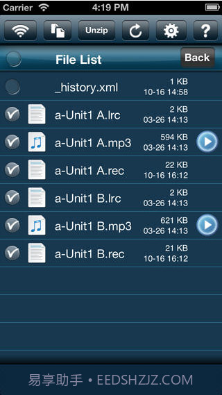 天天复读机截图4 天天复读机截图4