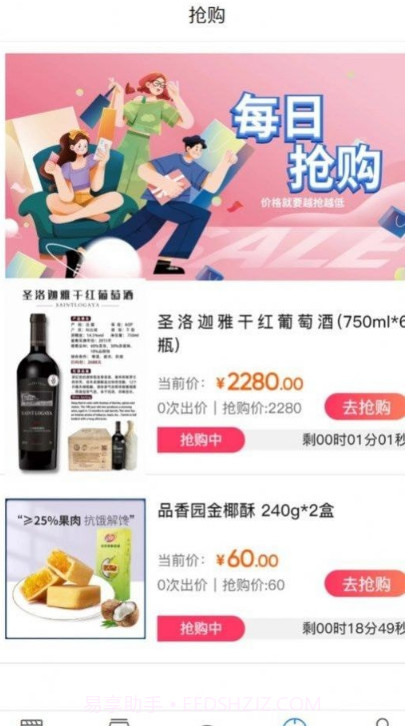 鹿播截图4 鹿播截图4