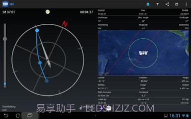 ISS Detector国际空间站截图2