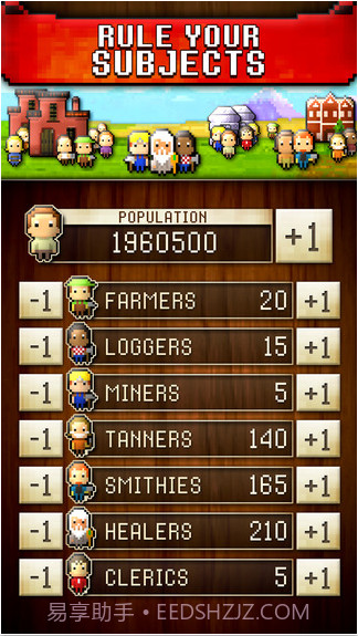 文明创世者截图5 文明创世者截图5