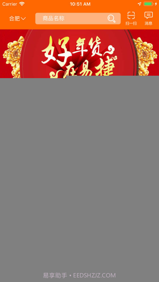 安徽石油截图1 安徽石油截图1