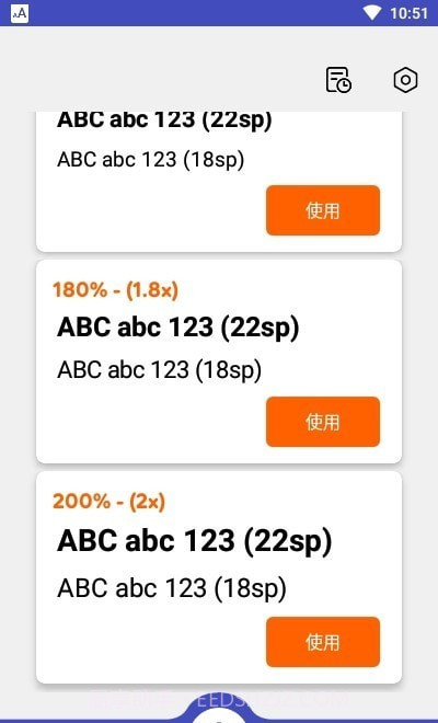 大字体放大截图3 大字体放大截图3