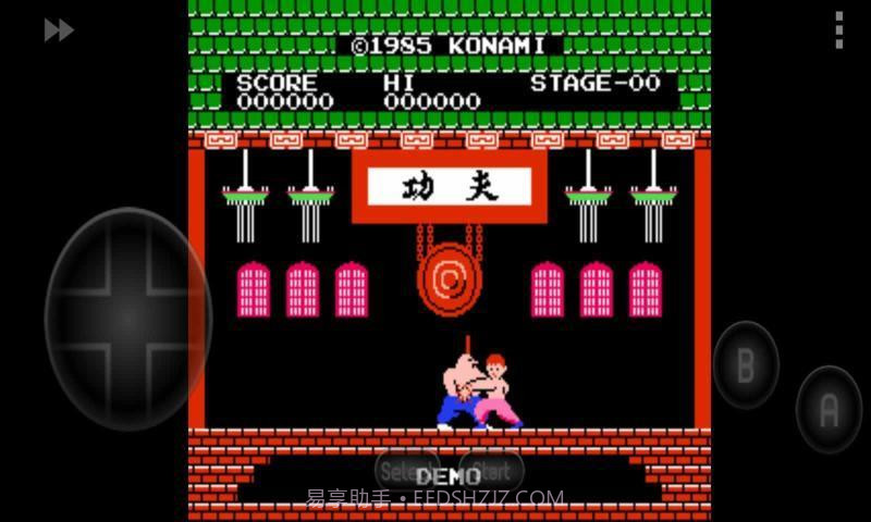 功夫无敌版官网版截图1