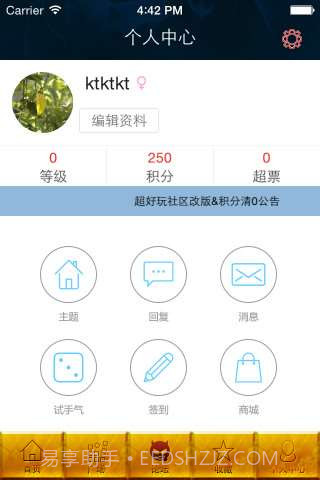 百将行助手截图3