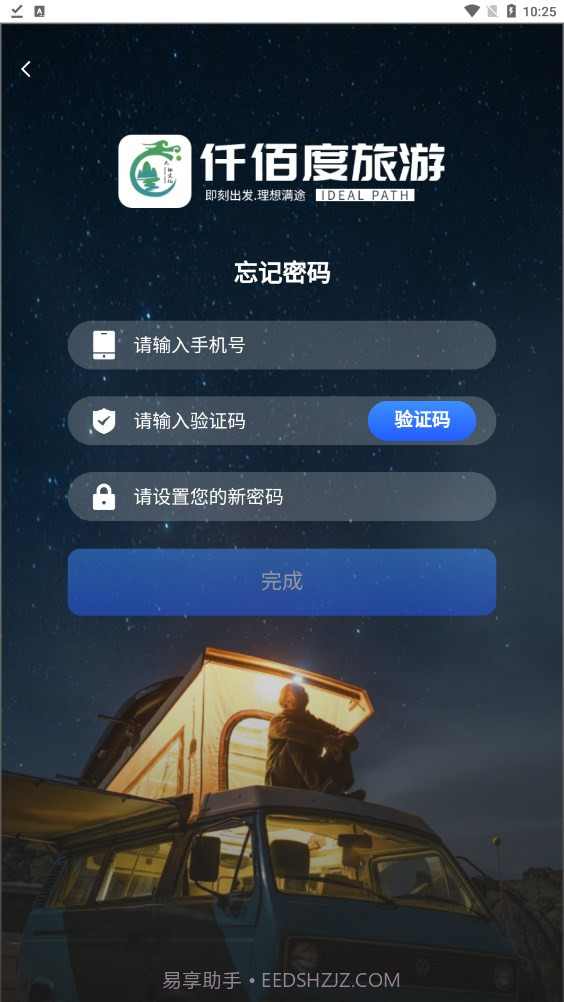 仟佰度截图2 仟佰度截图2