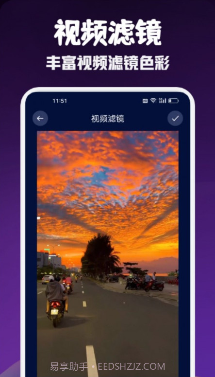 神仙视频制作截图3 神仙视频制作截图3