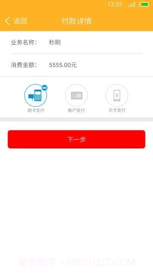 云商平台截图1 云商平台截图1