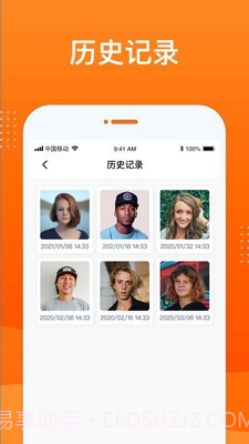 动态照片大师截图3