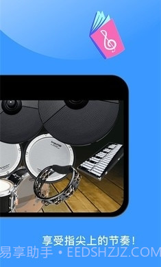 钢琴模拟器截图1 钢琴模拟器截图1