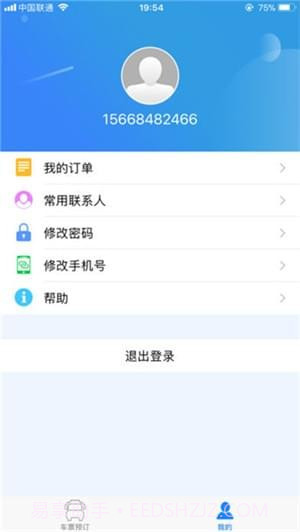 96369app截图4