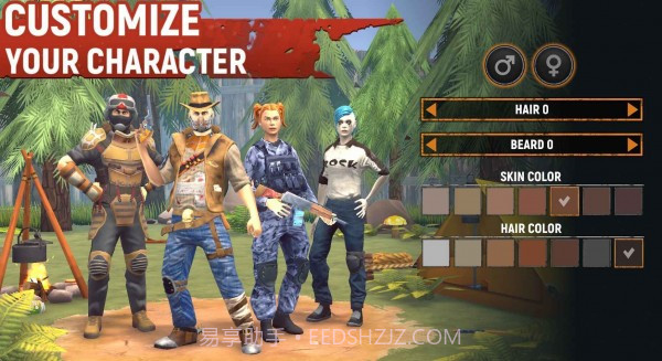 末日生存最后一天截图1