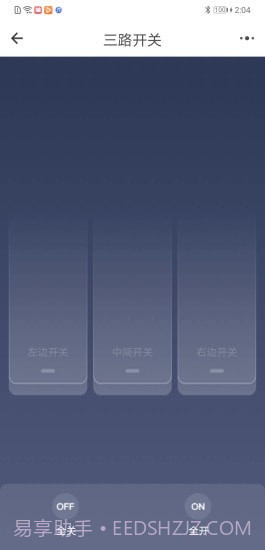 光箭熊截图5 光箭熊截图5