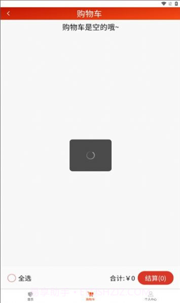 卷狗优选截图1 卷狗优选截图1