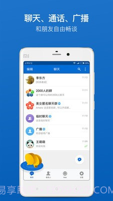 BAT截图3
