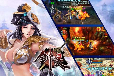 剑灵怀旧服截图2 剑灵怀旧服截图2