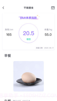 康荣老人家截图3
