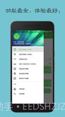 房贷计算器截图2