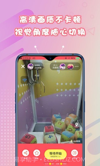 样样抓娃娃截图2 样样抓娃娃截图2