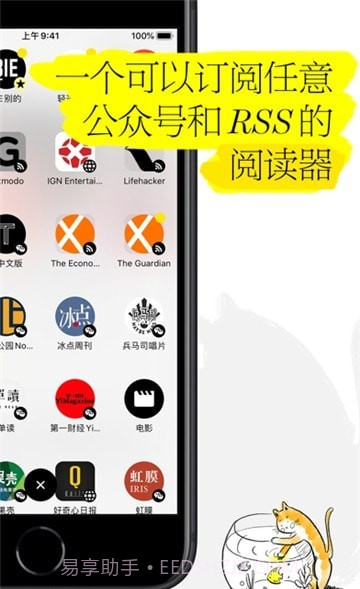 轻芒清爽版截图3 轻芒清爽版截图3