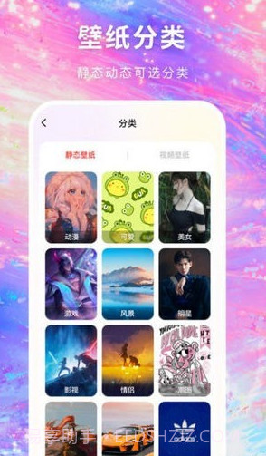 免费壁纸多多截图1 免费壁纸多多截图1