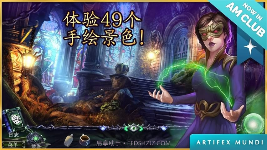 狩魔者3真相截图3 狩魔者3真相截图3