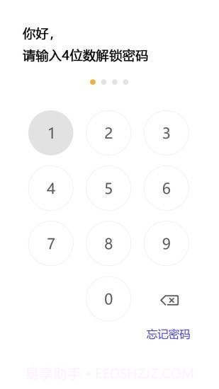 隐秘空间手机版截图1
