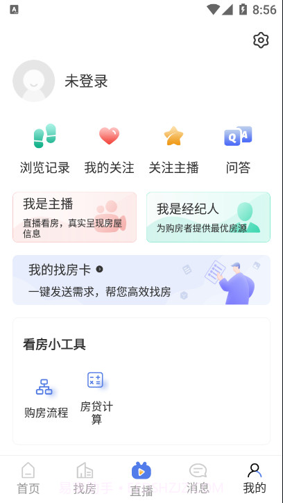 房地产联合网截图4
