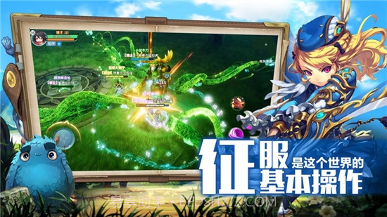 仙境大陆M截图1