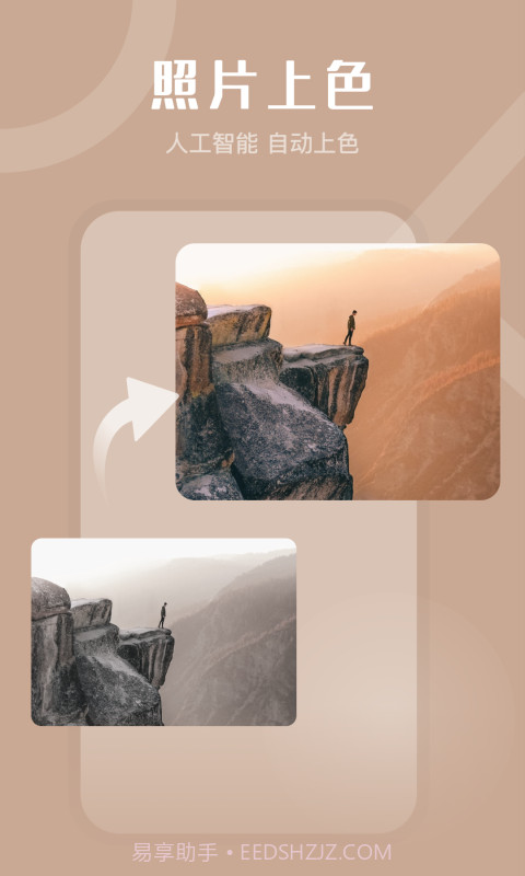 玩玩相机截图2 玩玩相机截图2